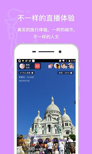 ·�������ֻ�������v1.0.3.0 �ٷ���׿��