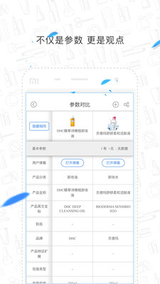 ����app����v1.5.2 ��׿��