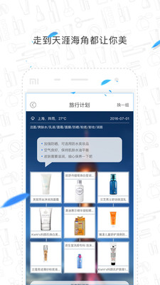 ����app����v1.5.2 ��׿��