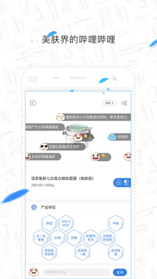 ����app����v1.5.2 ��׿��