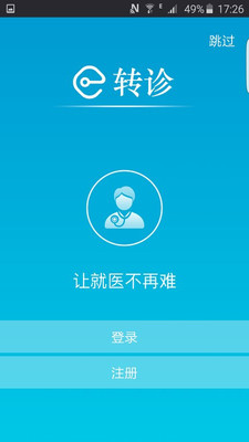 eת��app����v2.1.1 ��׿��