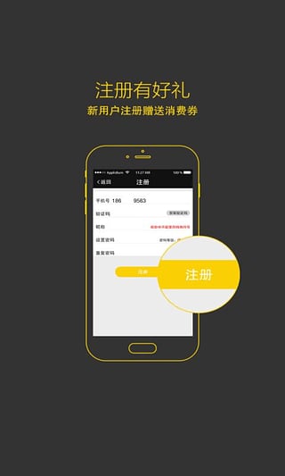 ������Ա��App����v1.0 �ٷ���