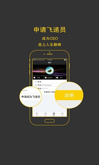 ������Ա��App����v1.0 �ٷ���