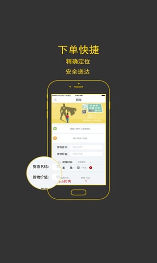����ͻ���App����v1.0 �ٷ���
