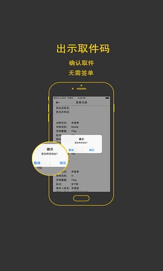 ����ͻ���App����v1.0 �ٷ���