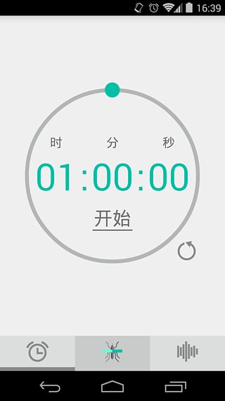 ����app����v1.0.2 ��׿��