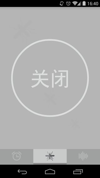����app����v1.0.2 ��׿��