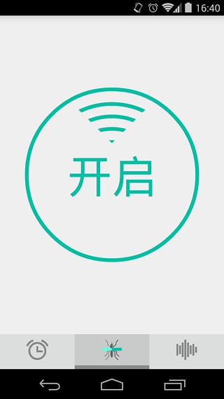 ����app����v1.0.2 ��׿��
