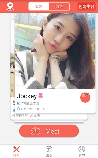���ǳԷ���App����v1.1 ��׿��