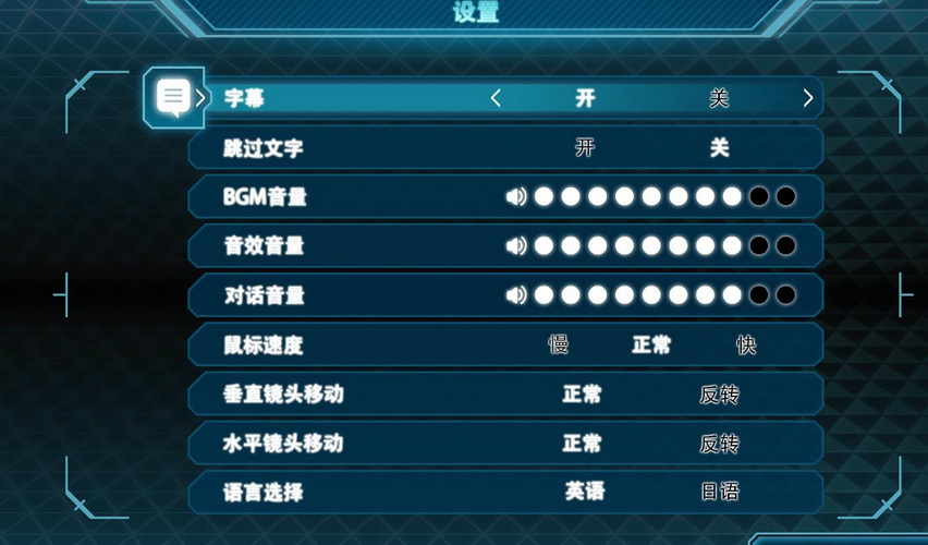极限脱出3 3dm 4.2汉化补丁下载【轩辕汉化组】