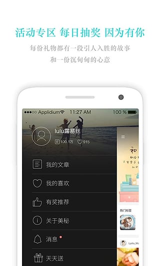 ������ױapp����v2.6.8 ��׿��