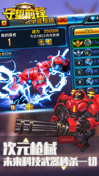 ����ǰ��ios������v1.0.0 iPhone/iPad��