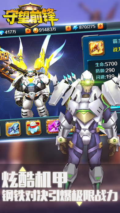 ����ǰ��ios������v1.0.0 iPhone/iPad��