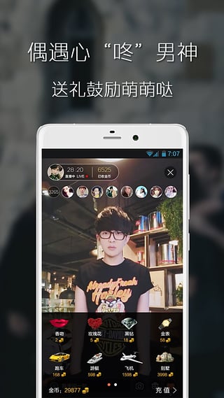 ����tv�ֻ�������v1.0.0.1 �ٷ���׿��