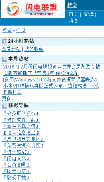 ���������ֻ����������v1.0 �ٷ���