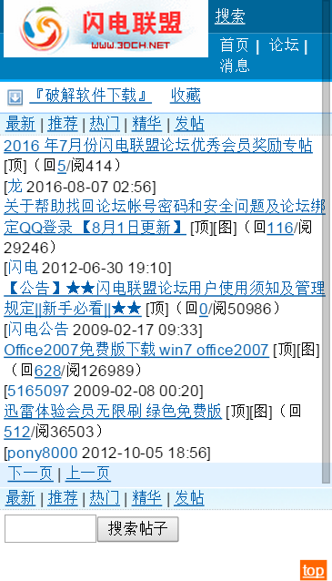 ���������ֻ����������v1.0 �ٷ���