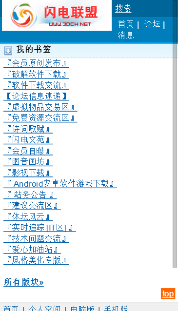 ���������ֻ����������v1.0 �ٷ���