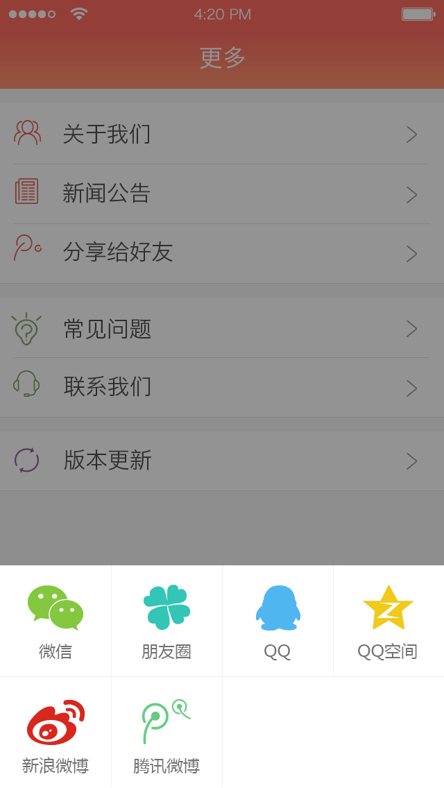 ������App����v1.0 �ٷ���