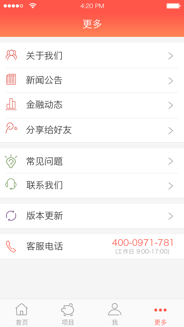������App����v1.0 �ٷ���