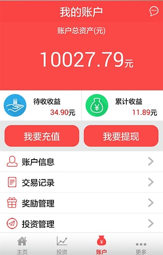 ������ҵ���ٷ�app����v1.0 ��׿��