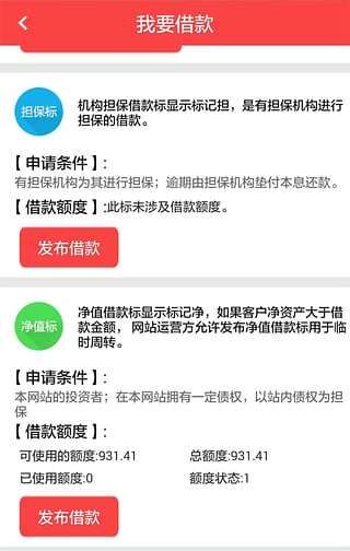 ������ҵ���ٷ�app����v1.0 ��׿��