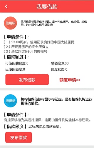 ������ҵ���ٷ�app����v1.0 ��׿��