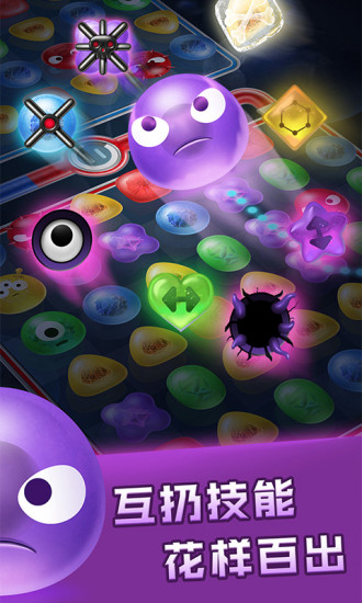 �Ⱦ���ը��������v1.0 ��׿��