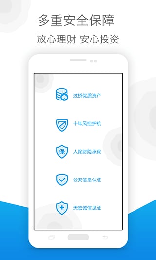 ���λ��ֻ���ٷ�����v1.0 ��׿��