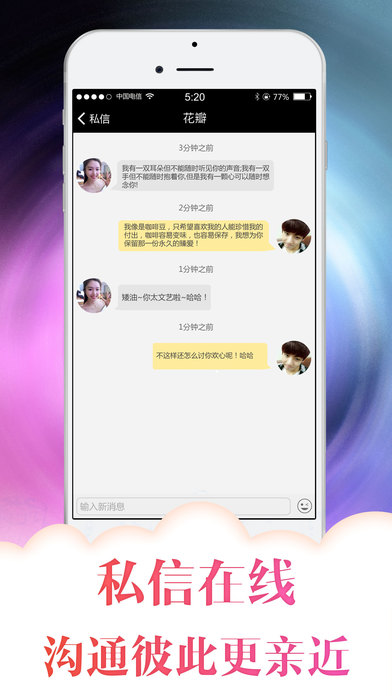 ����Լ������iPhone��v1.6.0 iOS��