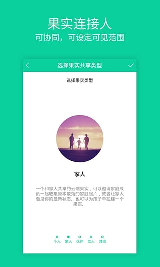 �����app����v2.2.0 ��׿��