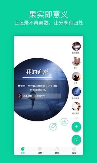�����app����v2.2.0 ��׿��