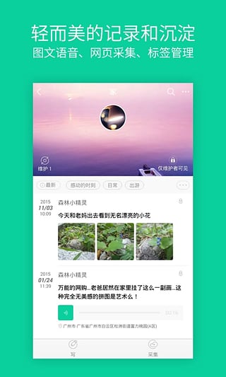 �����app����v2.2.0 ��׿��