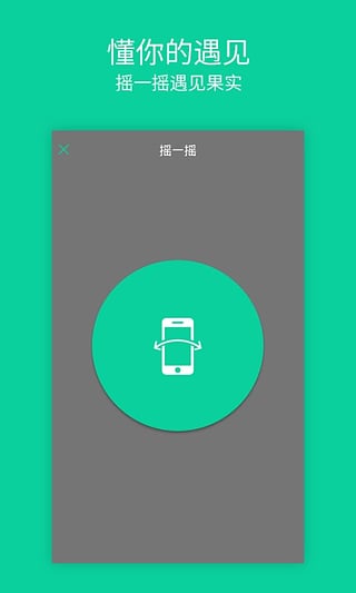 �����app����v2.2.0 ��׿��