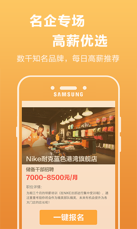 ��Ƹ��App����v1.0 ��׿��