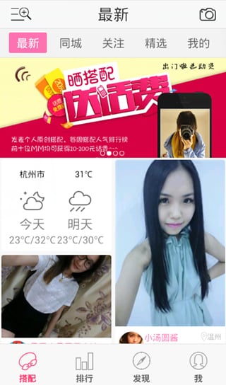 ������app����v2.2.2 ��׿��