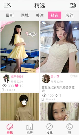 ������app����v2.2.2 ��׿��