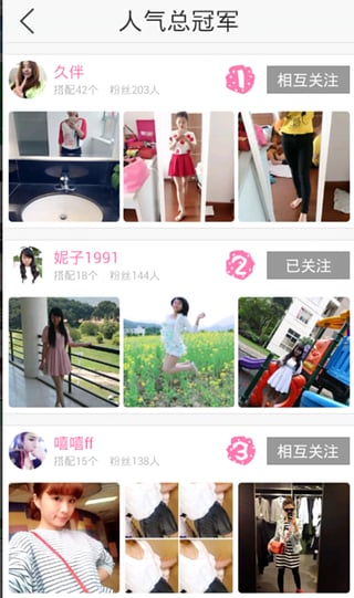 ������app����v2.2.2 ��׿��