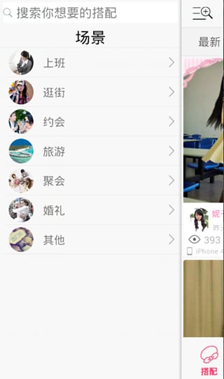 ������app����v2.2.2 ��׿��
