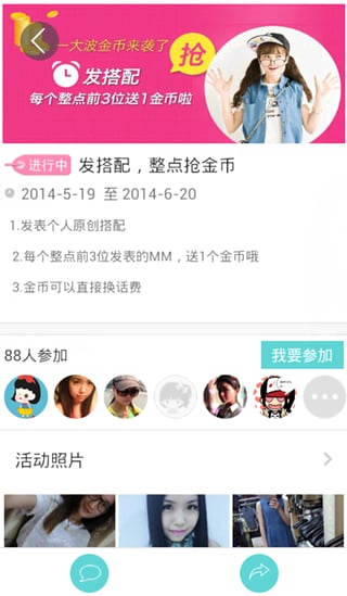 ������app����v2.2.2 ��׿��