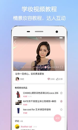 ����ʦapp����v5.2.0 ��׿��