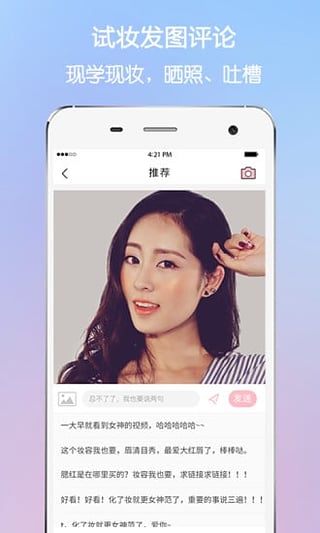 ����ʦapp����v5.2.0 ��׿��