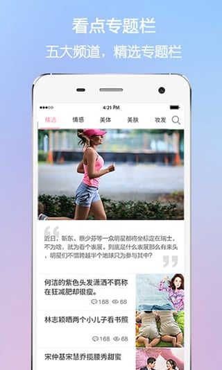 ����ʦapp����v5.2.0 ��׿��