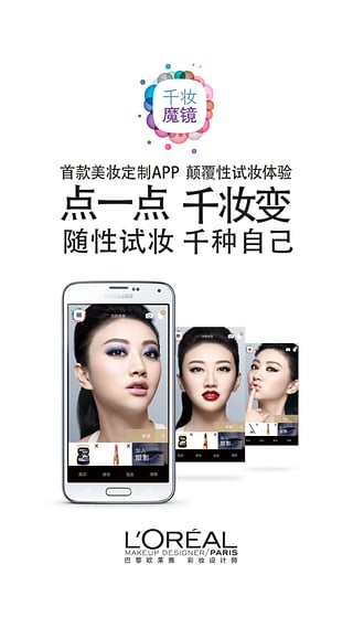 ǧױħ��app��������v3.1.2 ��׿��