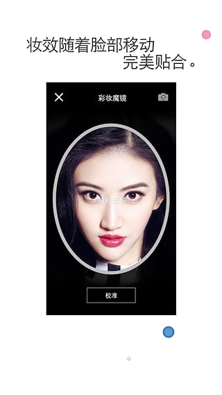 ǧױħ��app��������v3.1.2 ��׿��