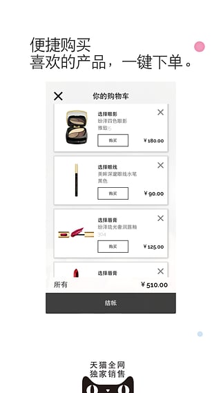 ǧױħ��app��������v3.1.2 ��׿��
