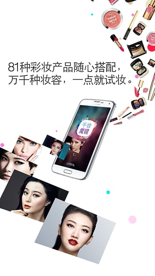 ǧױħ��app��������v3.1.2 ��׿��