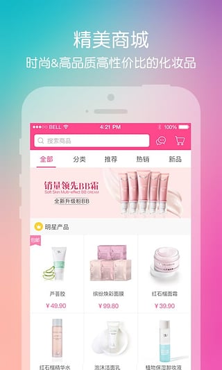 PBA���ݹ���app����v2.6.4 ��׿��
