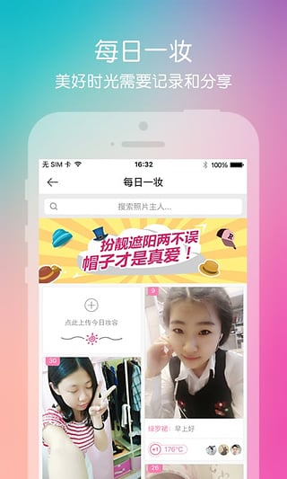 PBA���ݹ���app����v2.6.4 ��׿��
