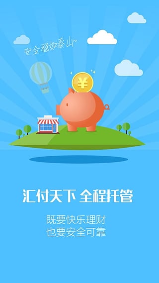 ȤǮ���ֻ�������v1.1.3 �ٷ���׿��