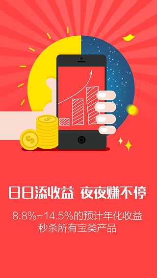 ȤǮ���ֻ�������v1.1.3 �ٷ���׿��